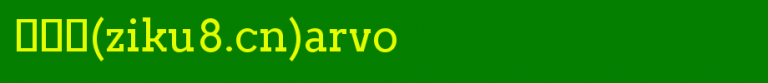 Arvo