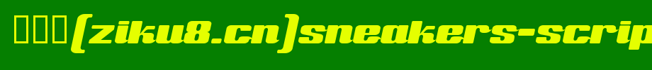 Sneakers-Script-Wide.ttf是一款不错的英文字体下载