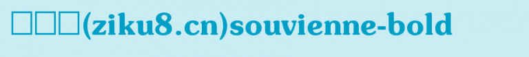 Souvienne-Bold.ttf是一款不错的英文字体下载