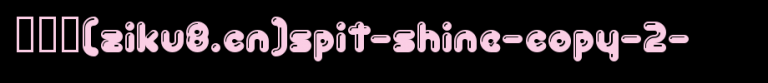 Spit-Shine-copy-2-.ttf是一款不错的英文字体下载
