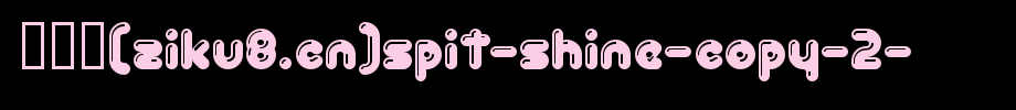Spit-Shine-copy-2-.ttf是一款不错的英文字体下载