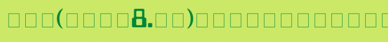 Techno-Display-Caps-SSi.ttf类型，T字母英文