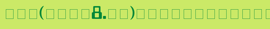 Techno-Display-Caps-SSi.ttf类型，T字母英文