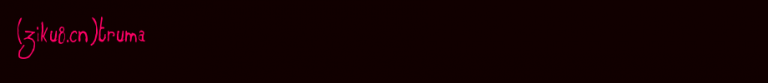 Truma.ttf类型，T字母英文